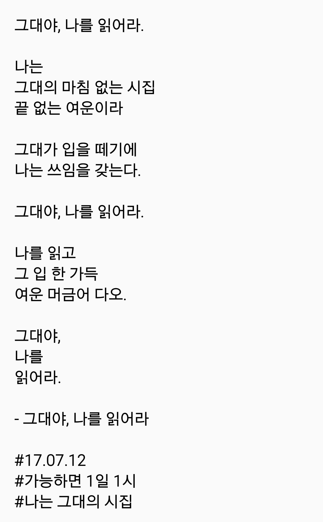 2017-07-12 08.55.59.png