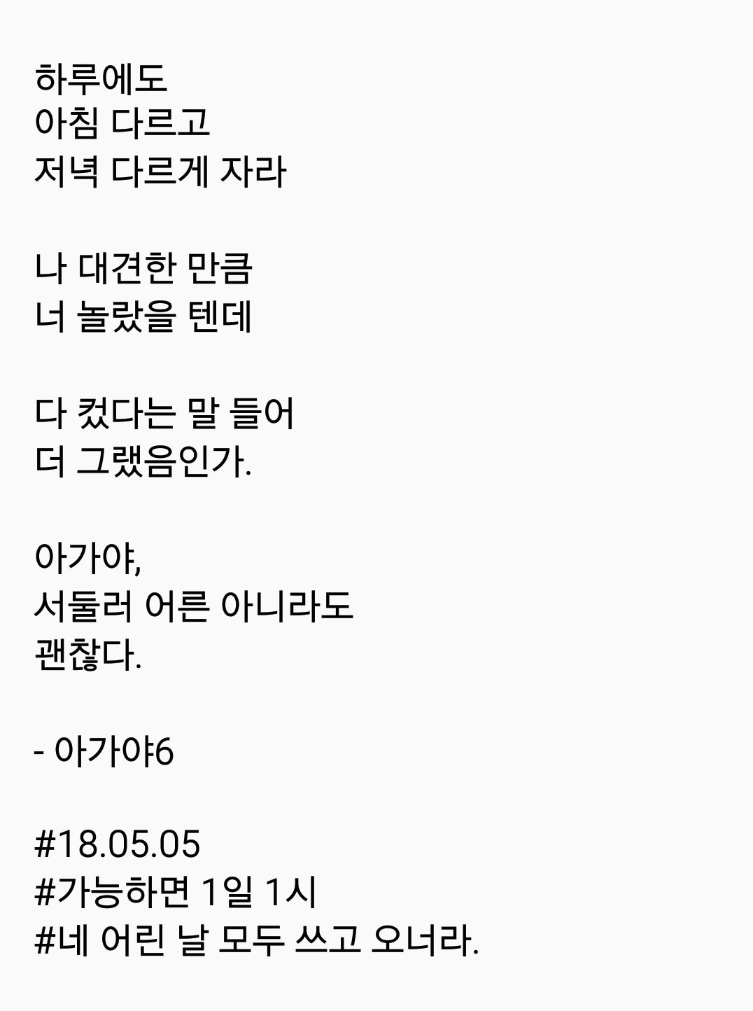 2018-05-05 08.32.39.png