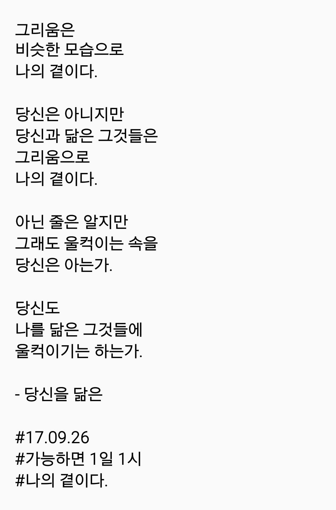 2017-09-26 08.28.18.png