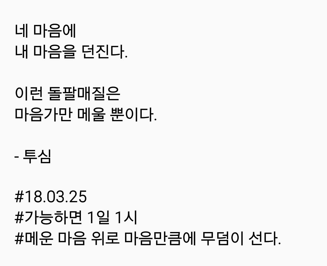 2018-03-25 08.34.28.png