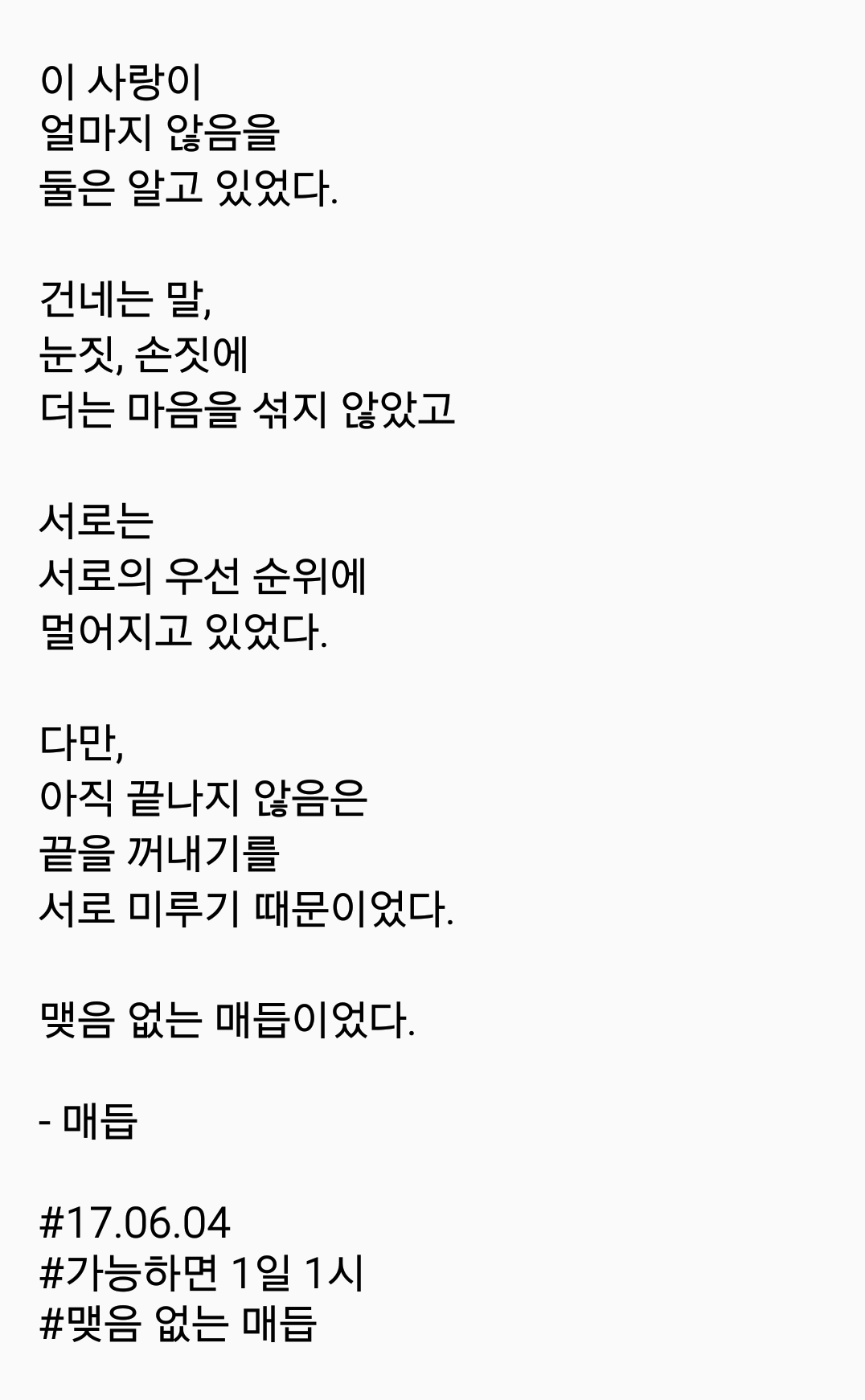 2017-06-04 08.28.16.png