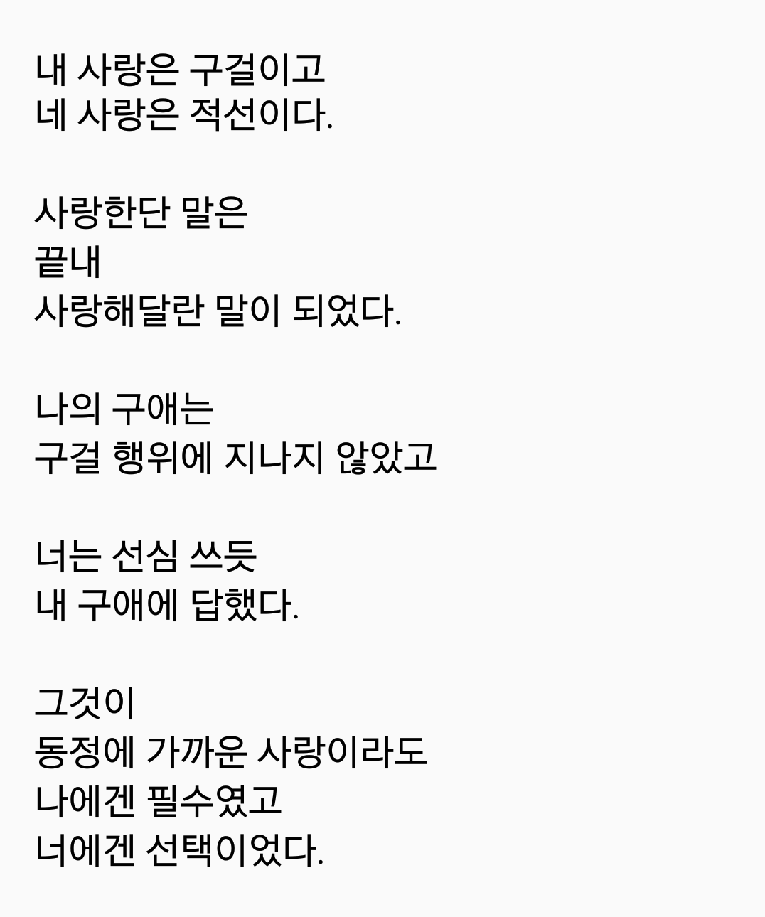 2017-12-19 08.30.59.png