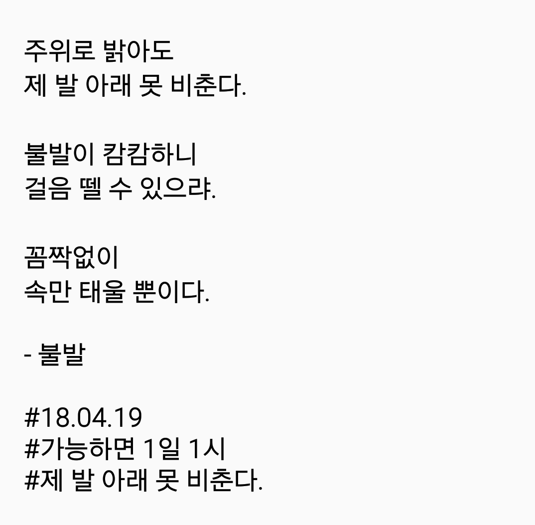 2018-04-19 08.39.36.png