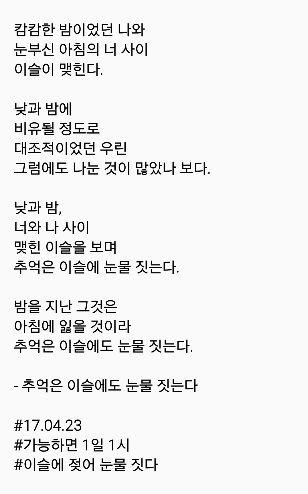 2017-04-23 08.34.41.png