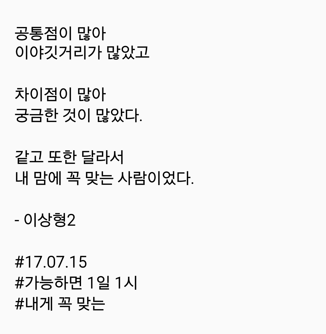 2017-07-15 08.30.47.png