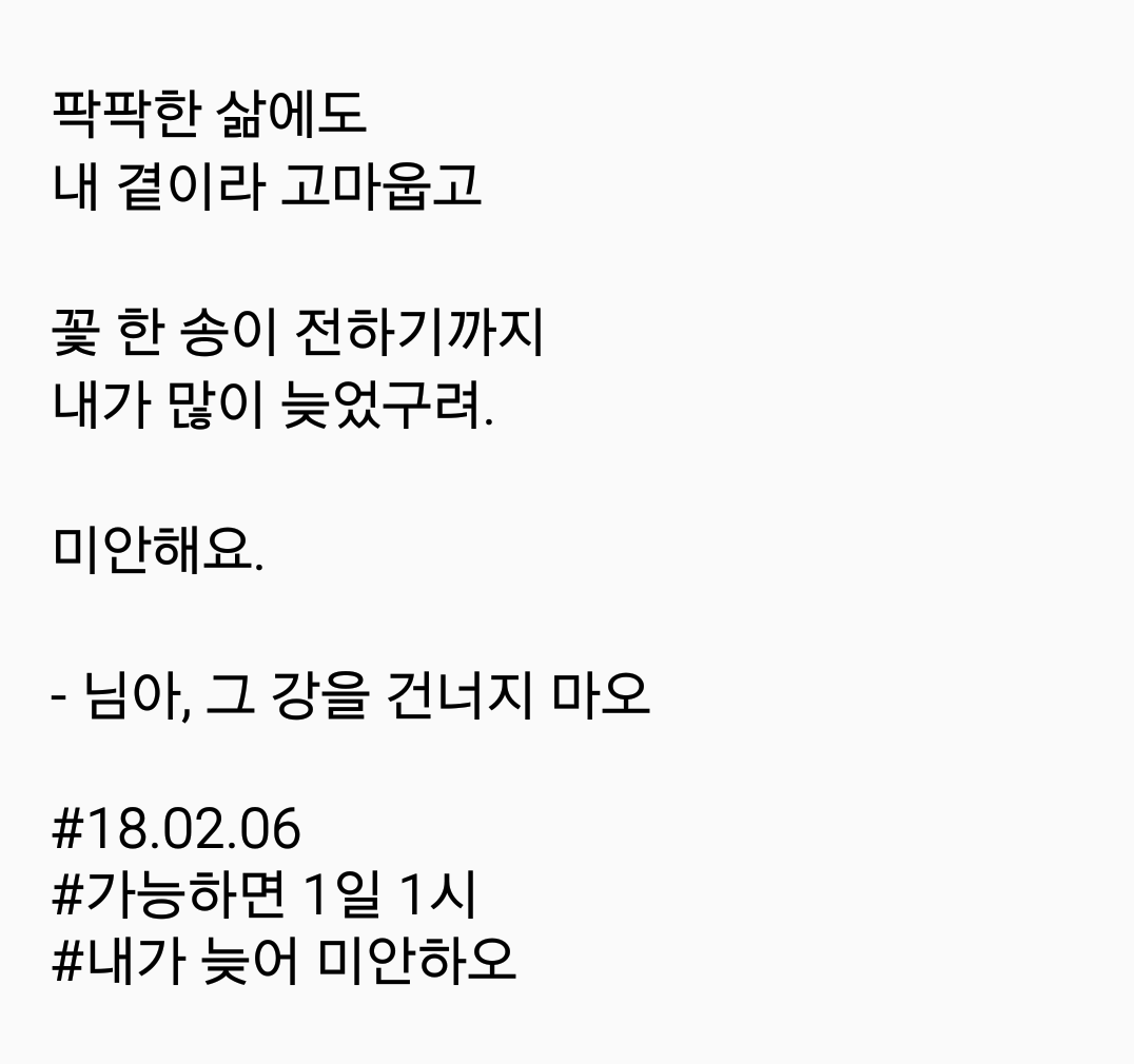 2018-02-06 08.34.57.png