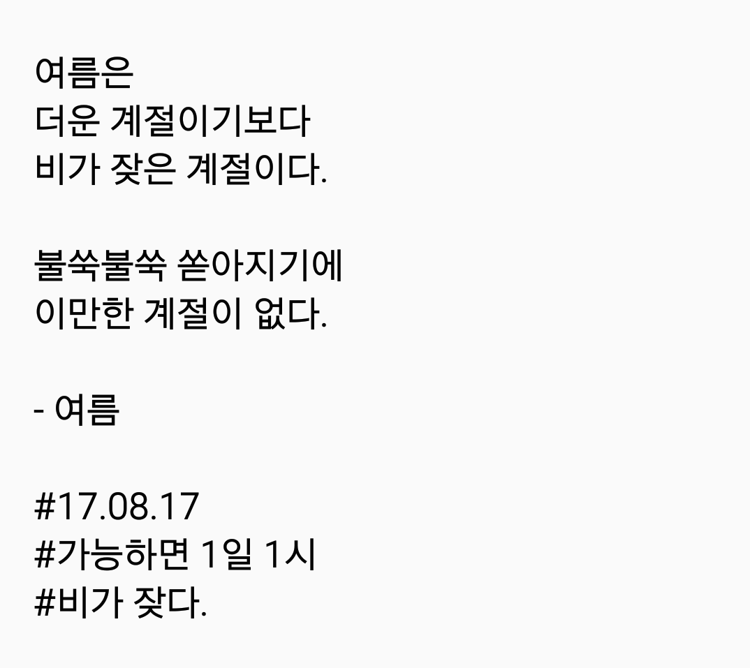 2017-08-17 08.30.41.png