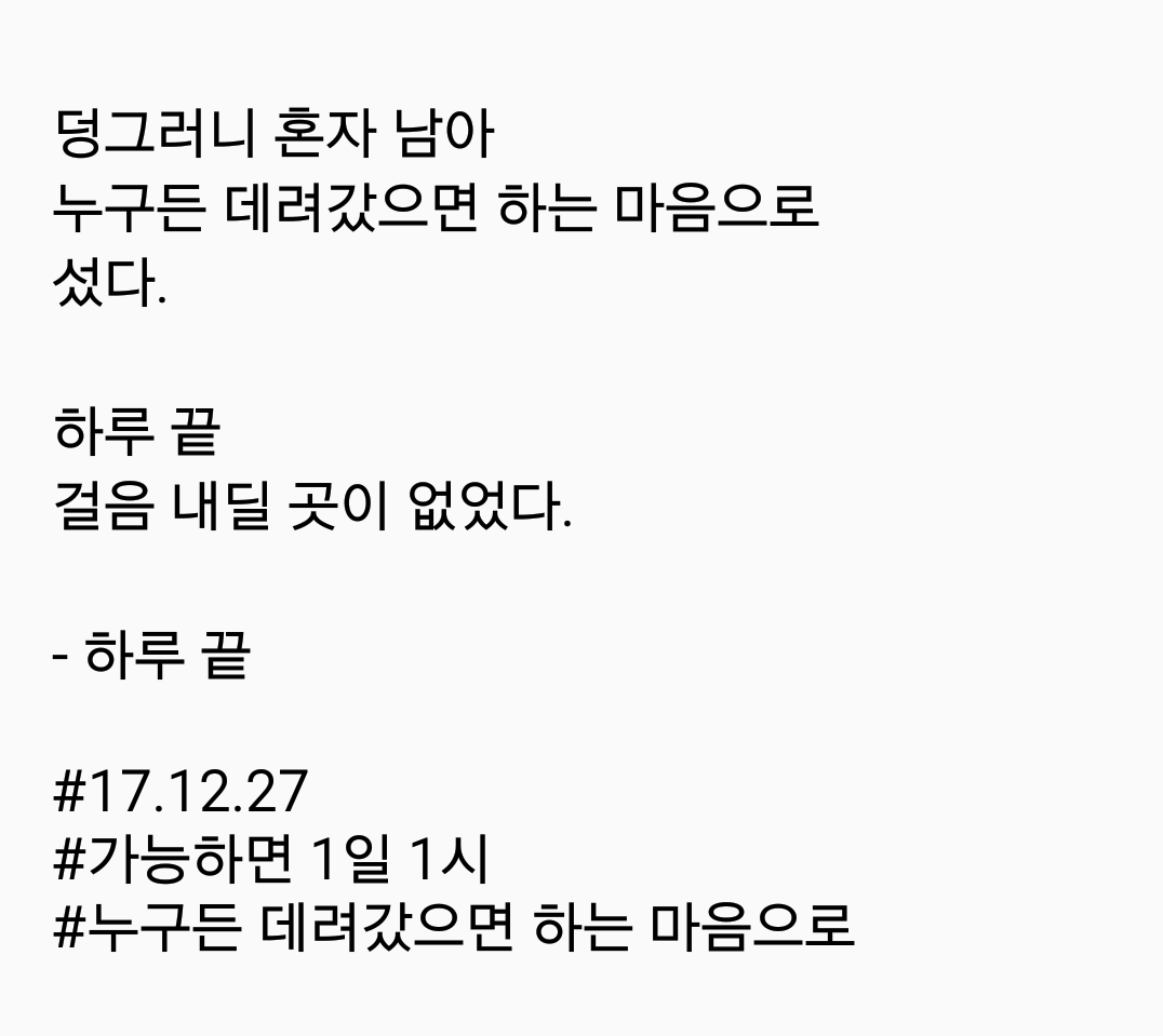 2017-12-27 08.33.52.png