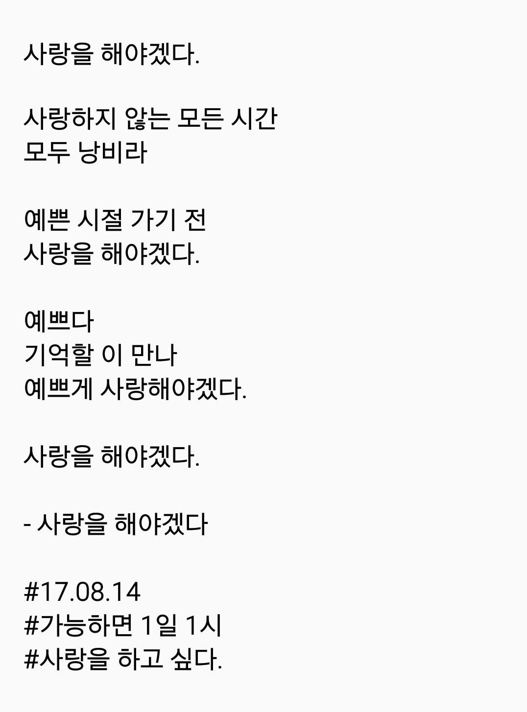 2017-08-14 08.30.27.png