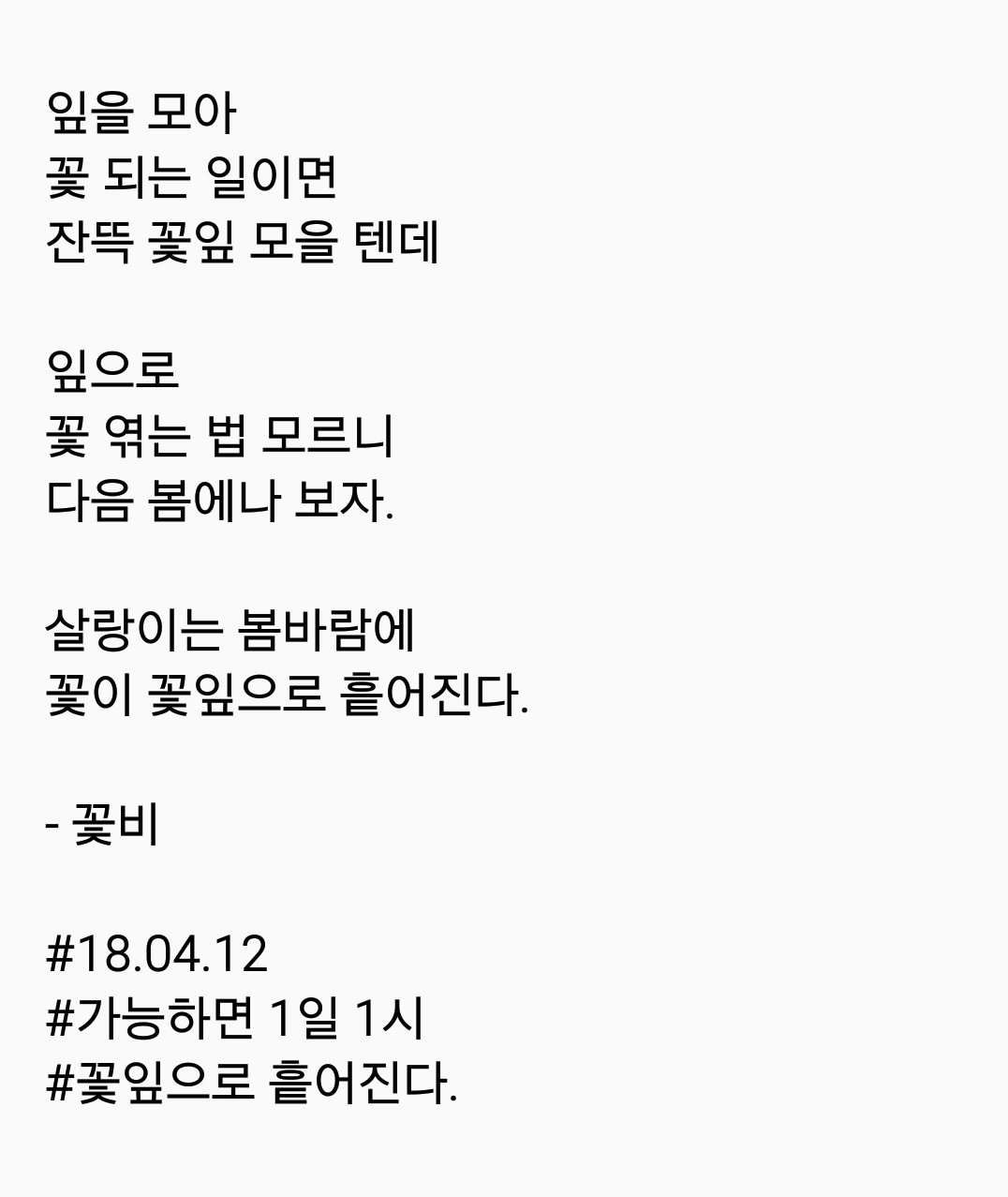 2018-04-12 08.31.40.png