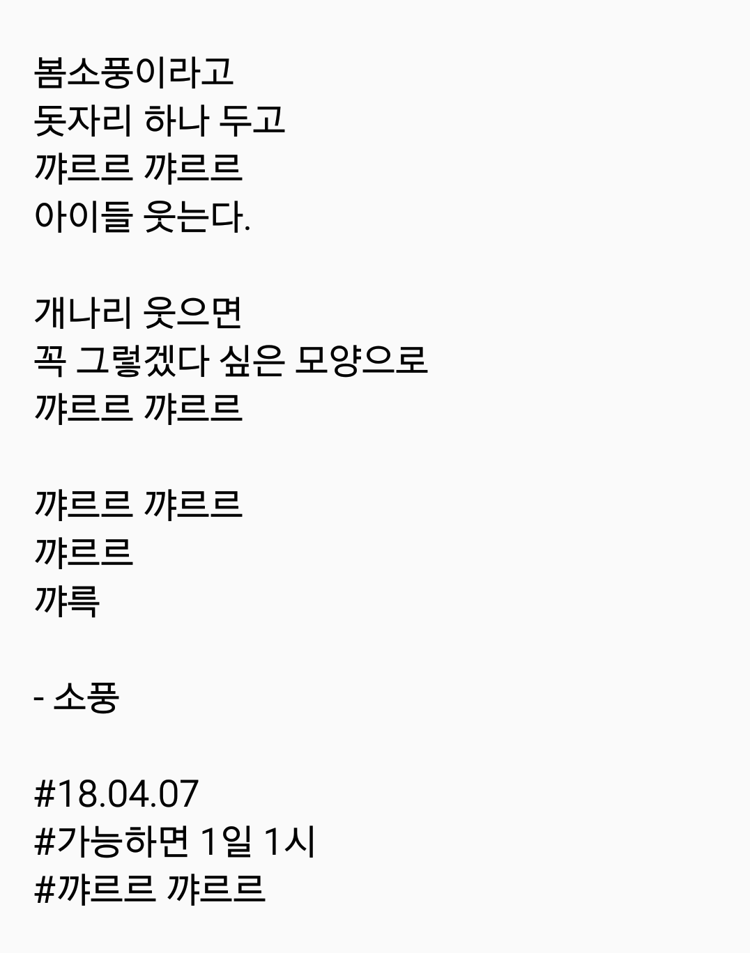 2018-04-07 08.31.36.png