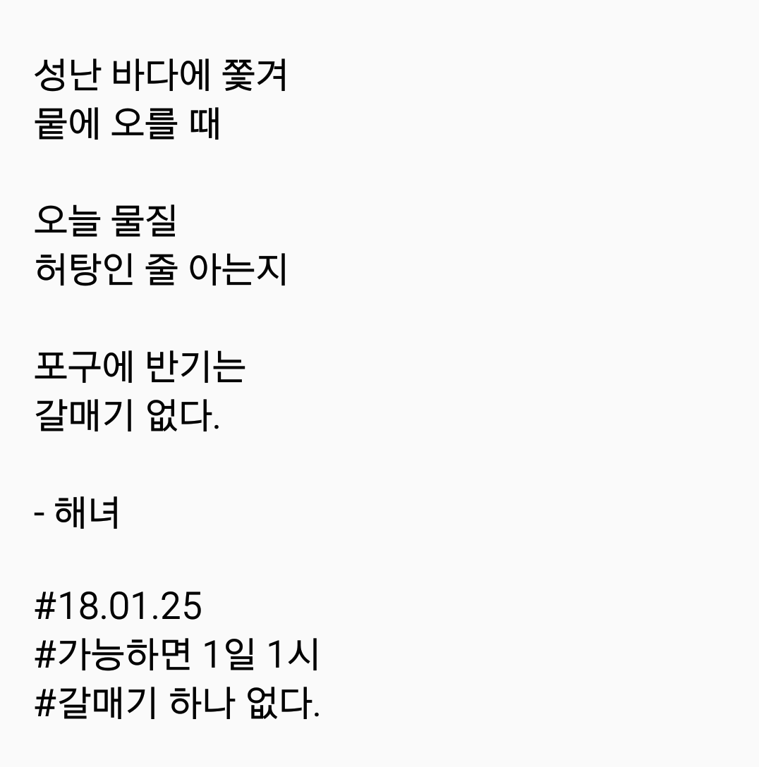 2018-01-25 08.33.33.png