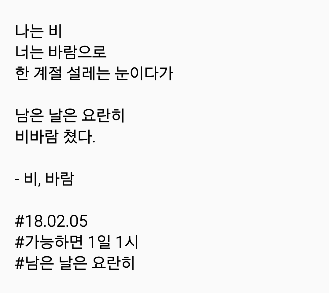 2018-02-05 08.31.27.png