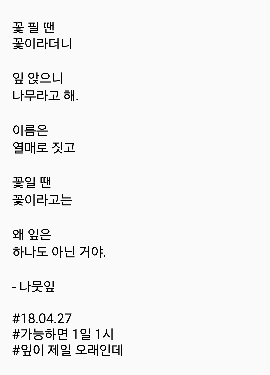 2018-04-27 08.56.19.png