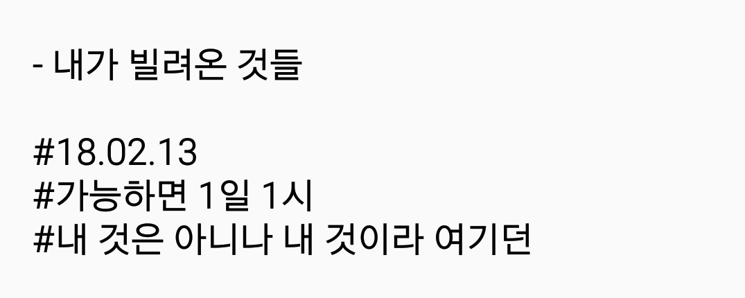 2018-02-13 08.35.13.png