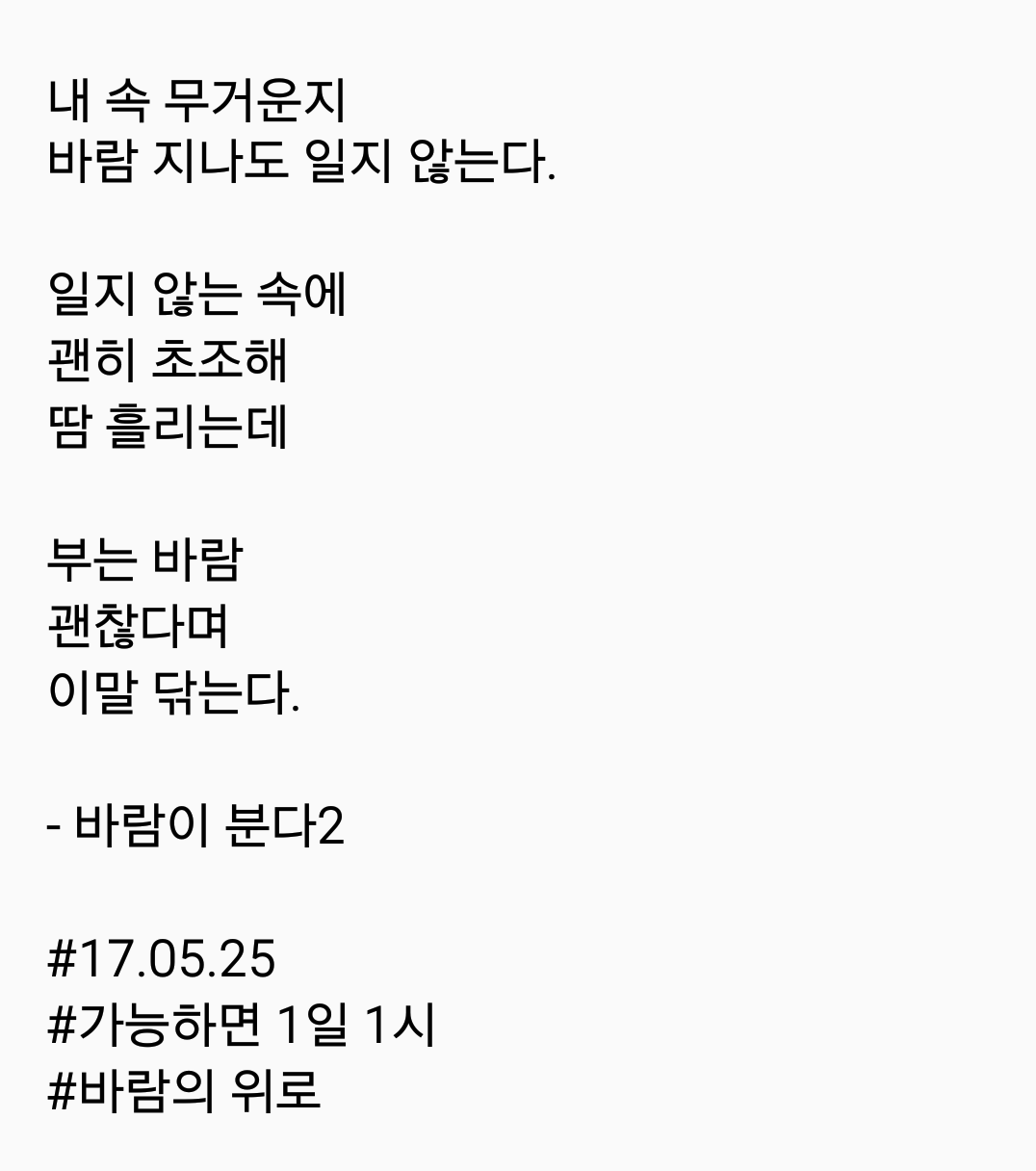 2017-05-25 08.15.48.png