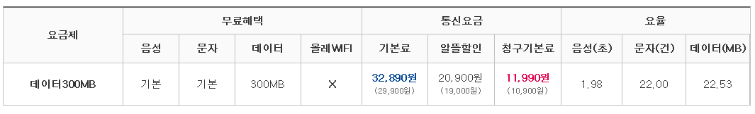 스크린샷, 2019-04-23 21-27-17.png