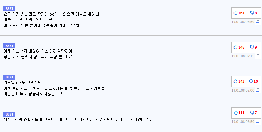 스크린샷, 2019-01-09 12-44-55.png