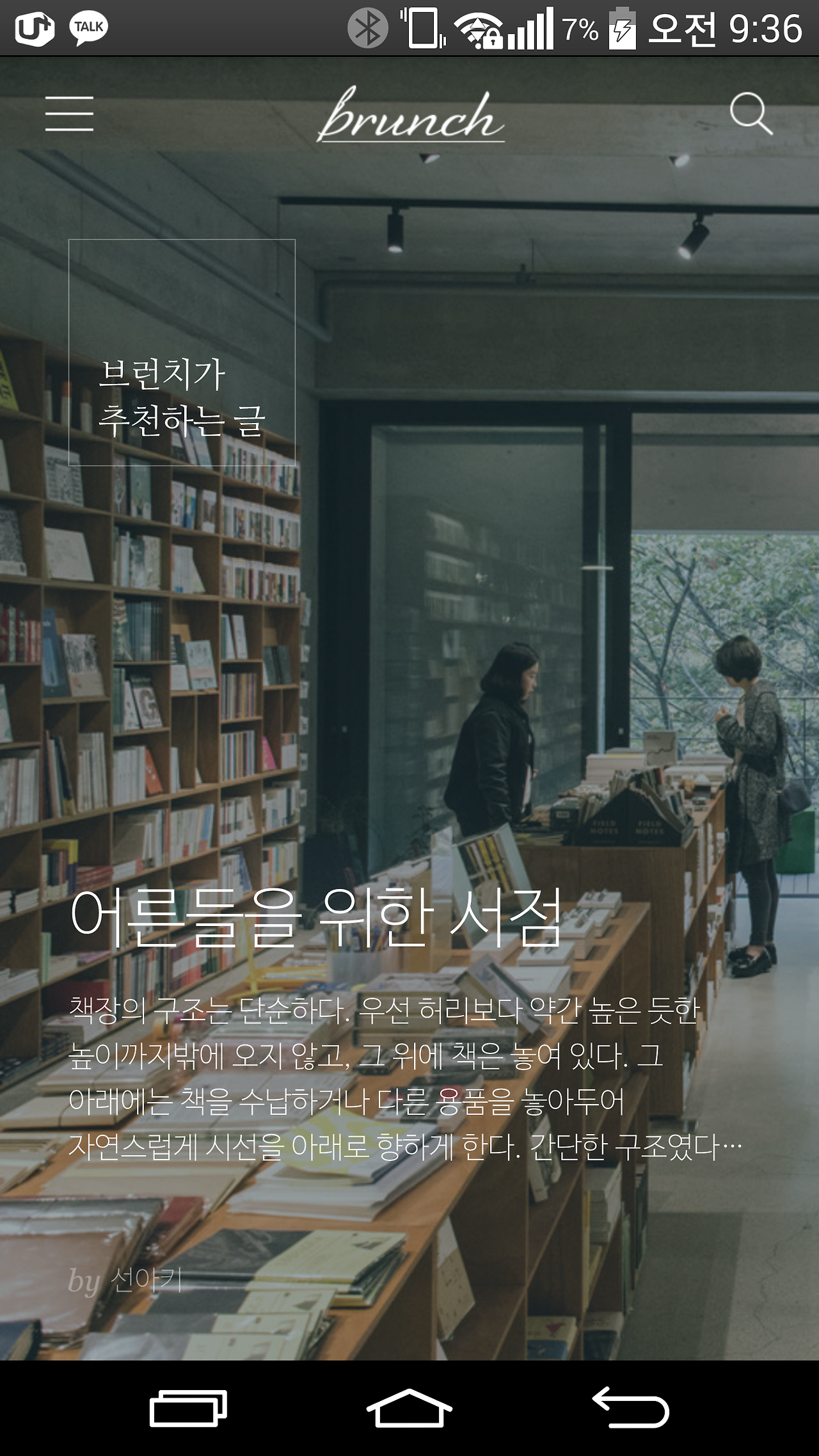 2017-01-03 00.36.34.png