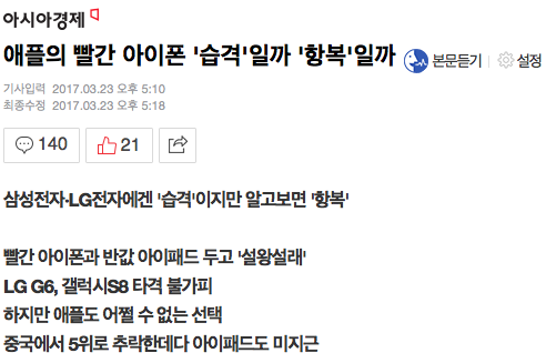 Screen Shot 2017-03-24 at 1.29.30 AM.png