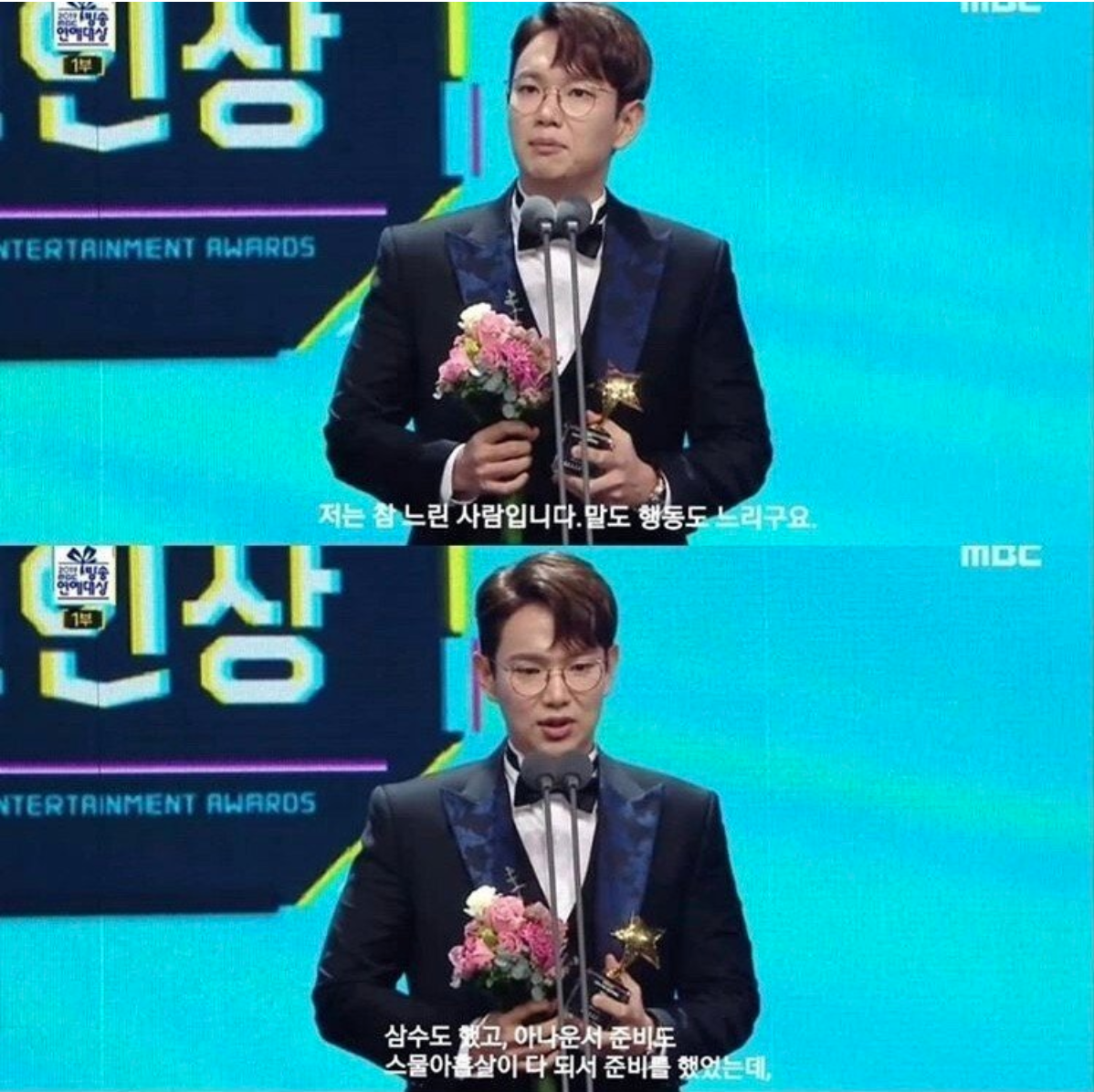 스크린샷 2020-01-02 오후 1.39.37.png