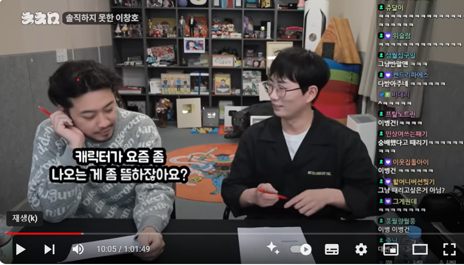 화면 캡처 2024-08-19 222549.png