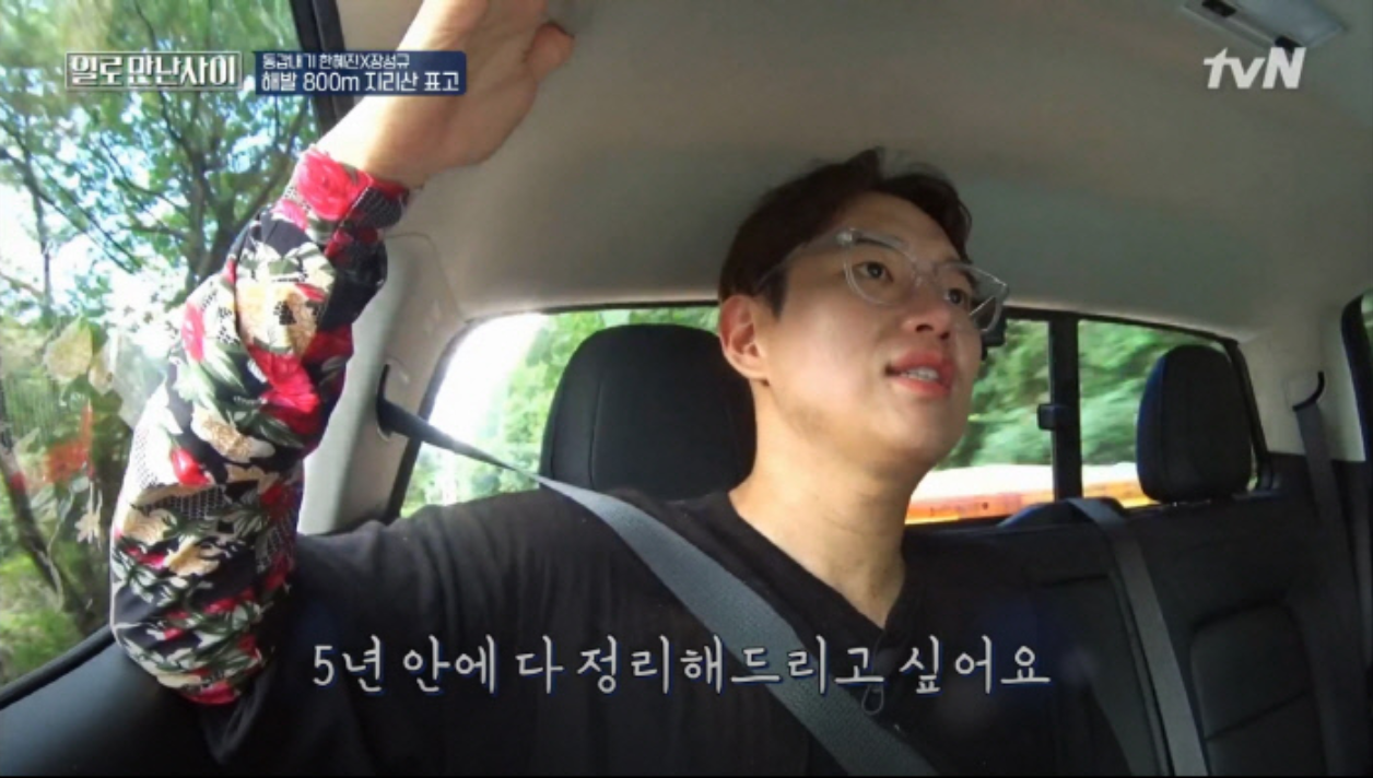 스크린샷 2020-01-02 오후 1.43.08.png