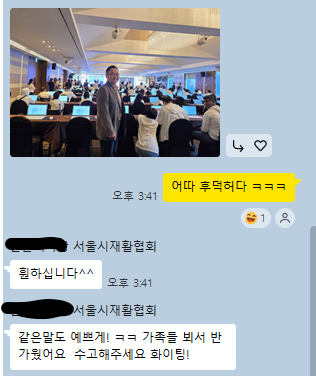 KakaoTalk_20251031_070421584.png