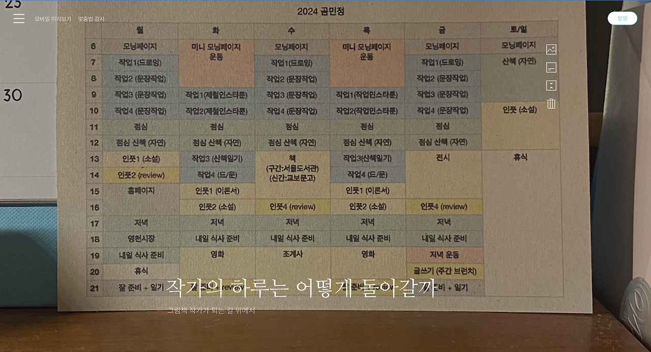 스크린샷 2024-06-03 오후 6.43.13.png