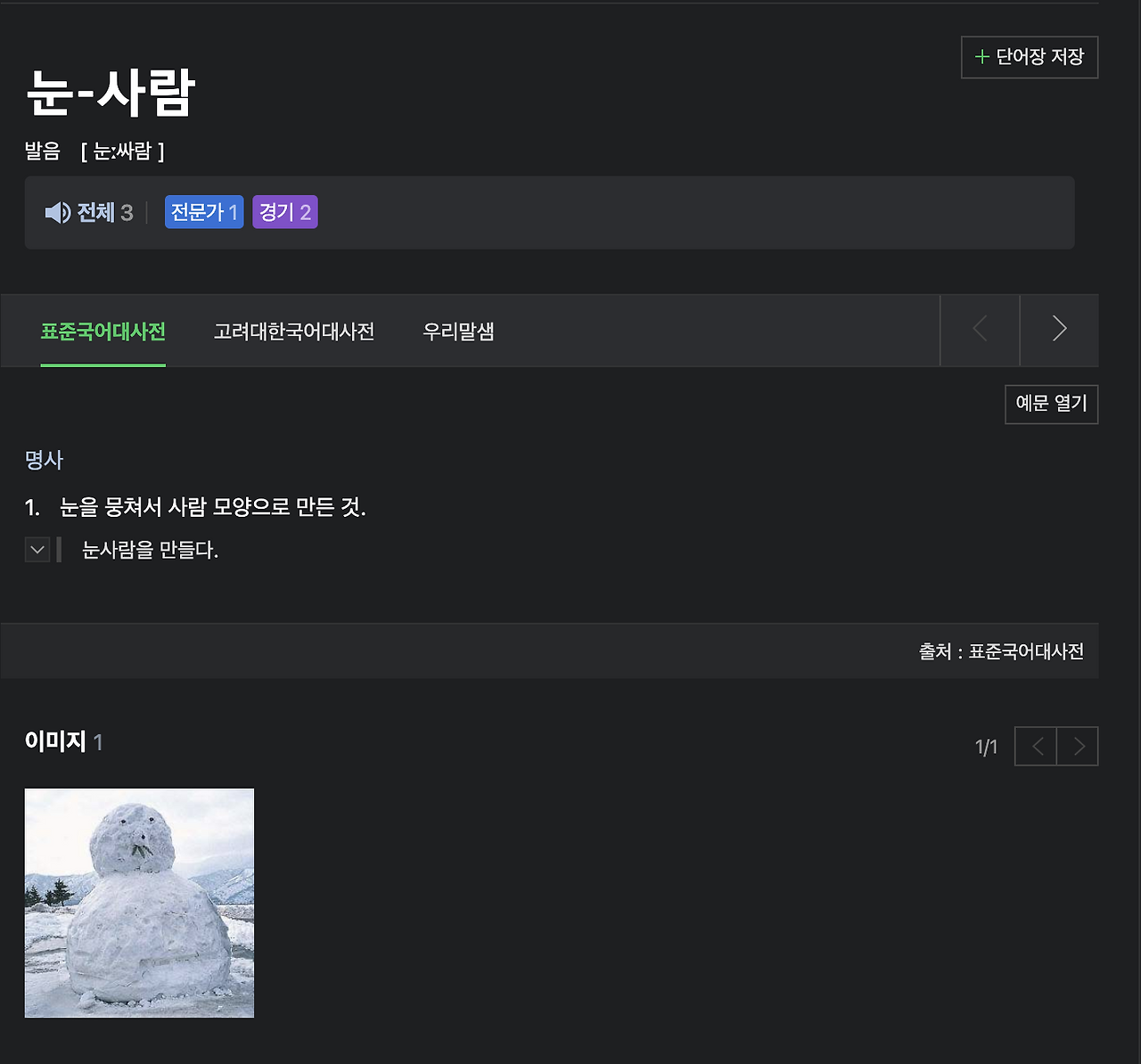 스크린샷 2023-10-03 오전 9.28.51.png