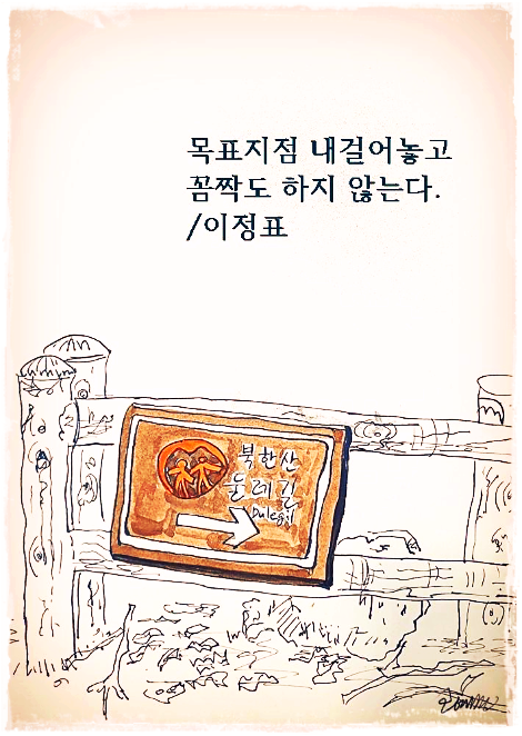 15.이정표.png