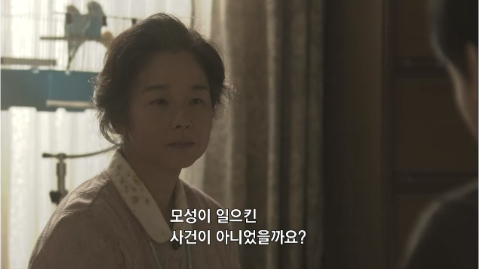 마더_일드 (10).png