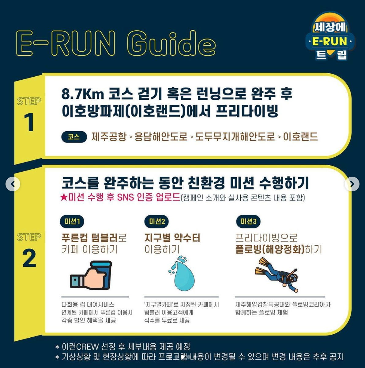 스크린샷 2021-08-14 오전 10.53.08.png