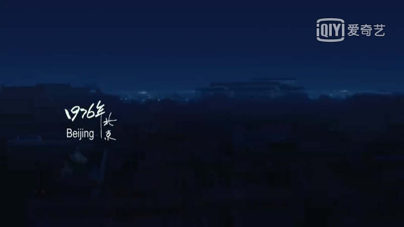 iqiyi_1581485080093.png
