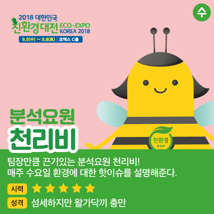 4.천리비_이미지.png
