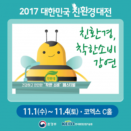 온오프믹스 강연프로그램.png