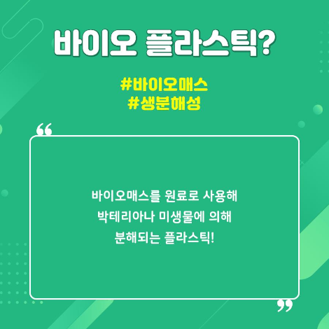 4차카드뉴스_01.png