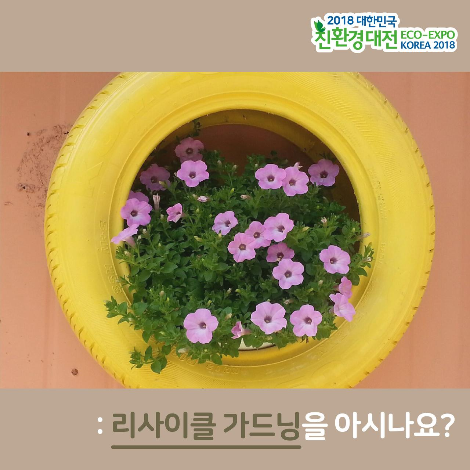 환경핫이슈-01.png