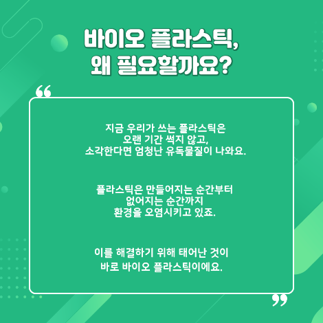 4차카드뉴스_02_수정.png