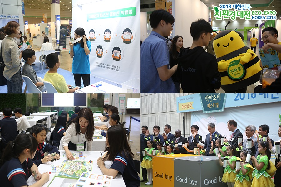 2.친환경대전-현장-후기-사진.png