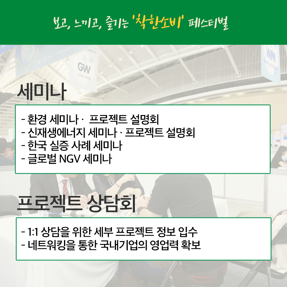 3. 프로그램소개.png