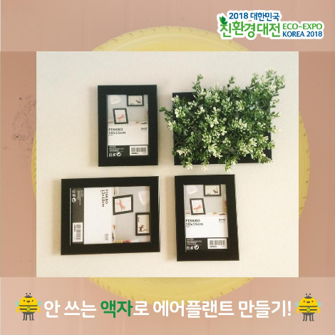 환경핫이슈-03.png
