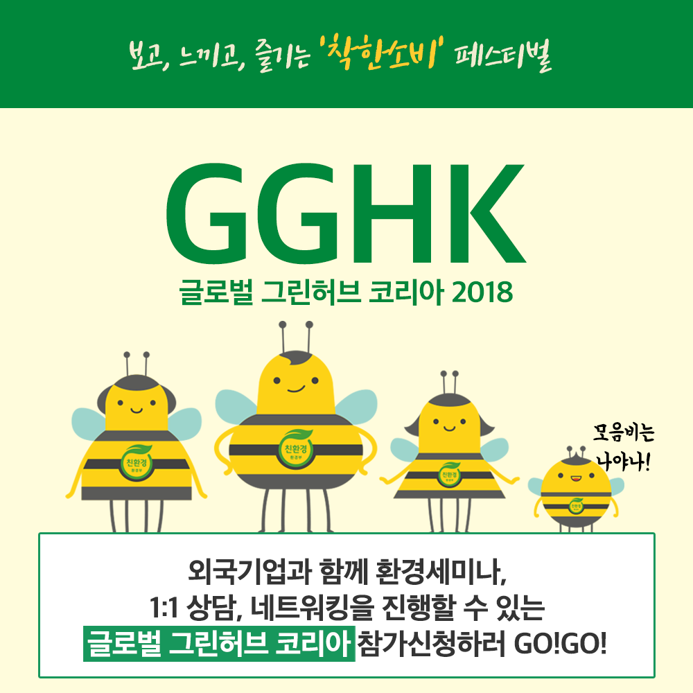 5. 캐릭터 단체.png