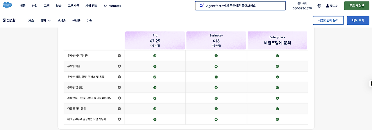 스크린샷 2025-12-16 오전 10.52.56.png