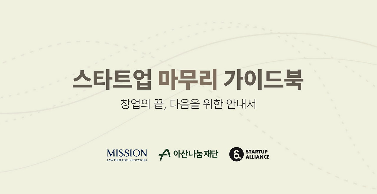 스크린샷 2025-09-03 오후 9.37.35.png