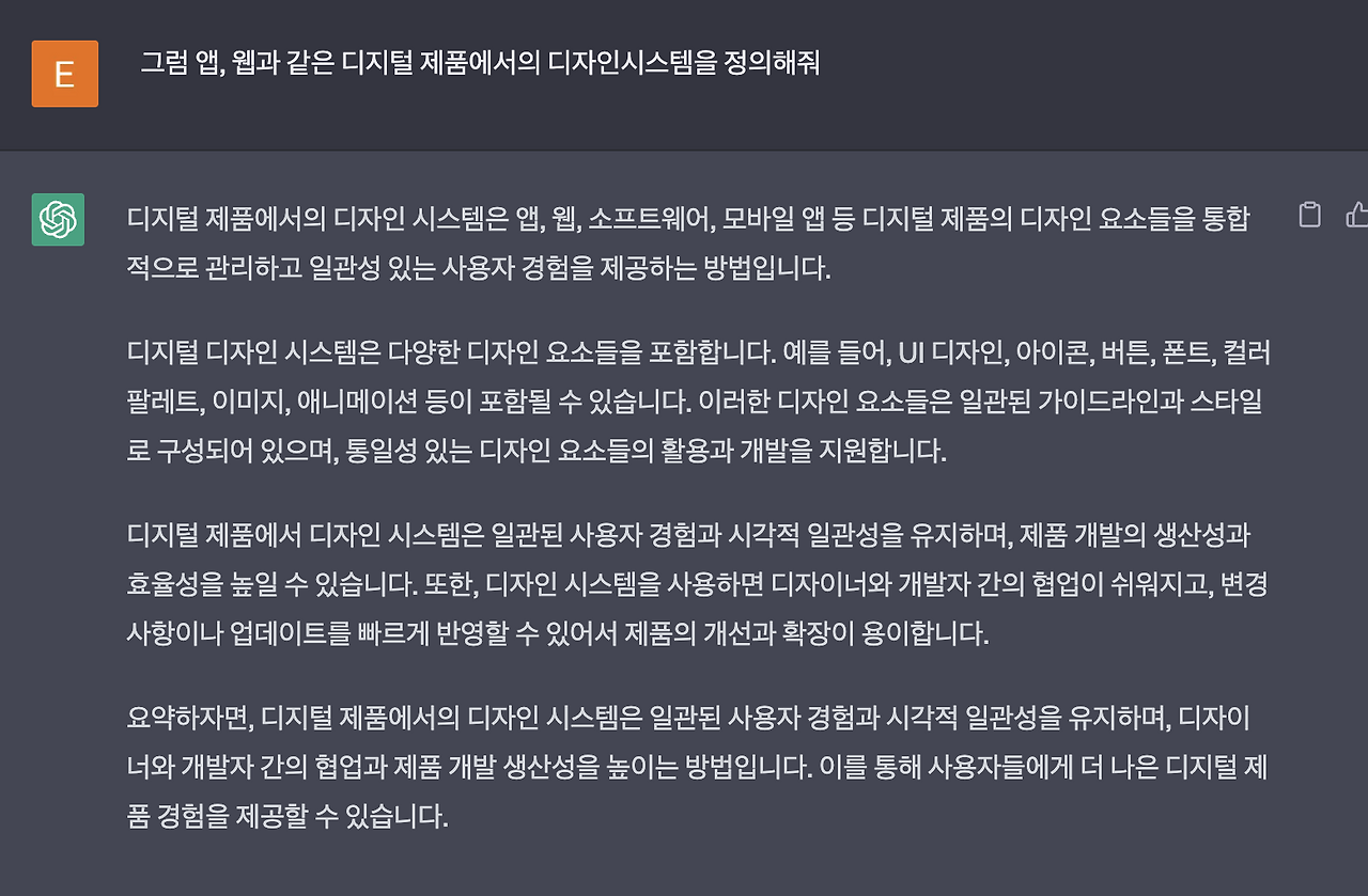 Screenshot 2023-05-04 at 23.17.16.png