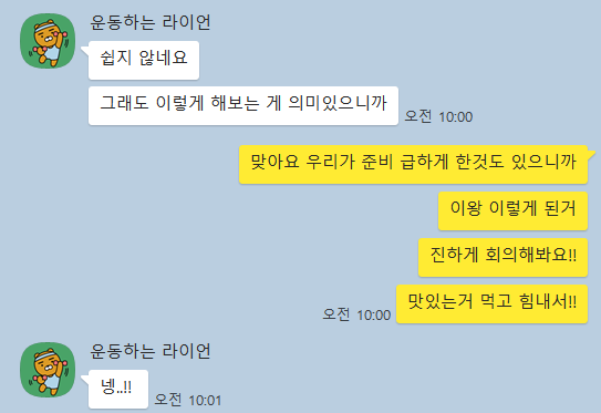 kakao_screenshot1722170683291.png