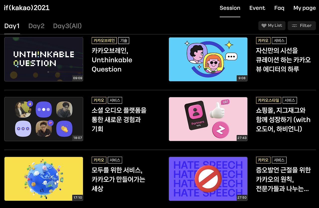 스크린샷 2021-11-16 오후 12.07.42.png