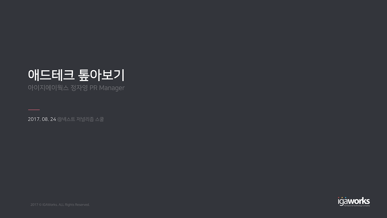 스크린샷 2017-08-31 오후 4.31.51(2).png