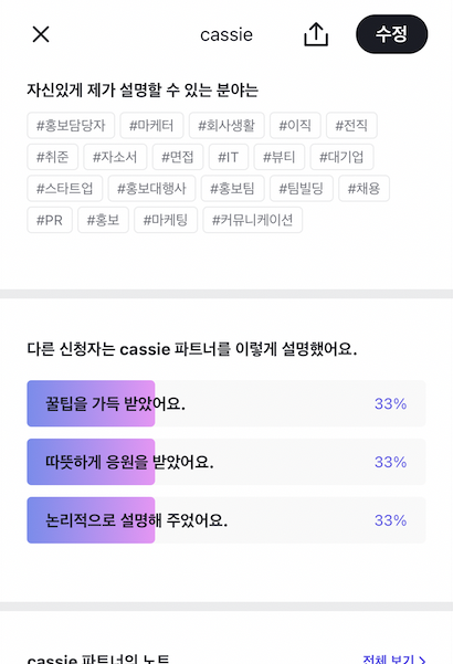 스크린샷 2022-11-22 오전 9.33.50.png